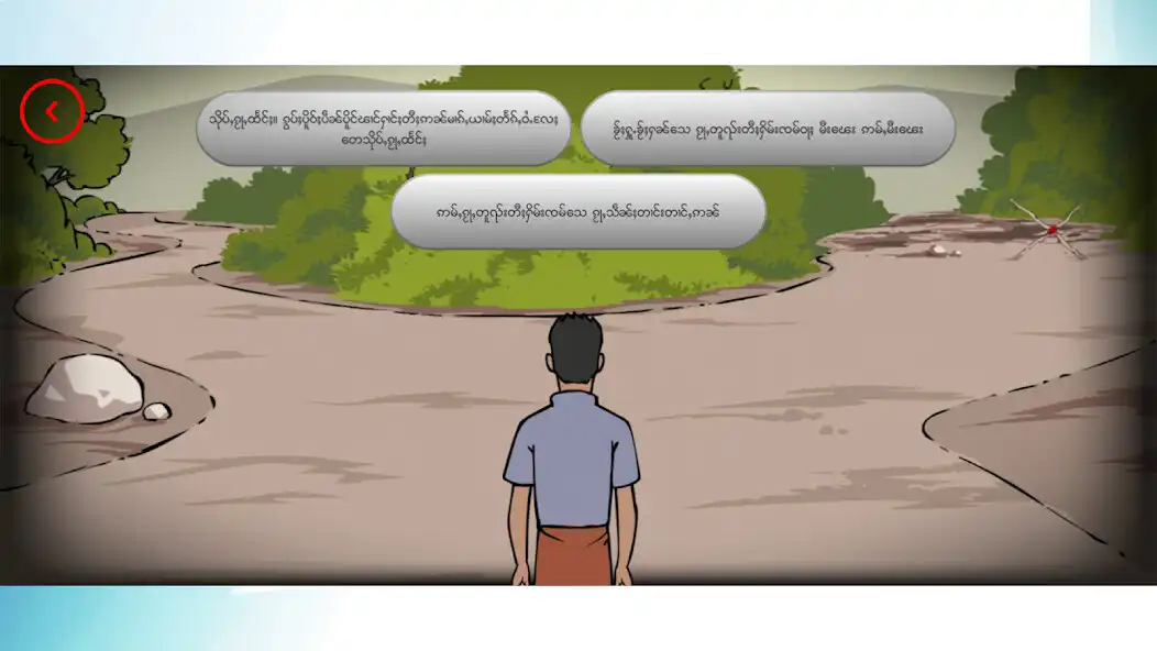 Play MRE Myanmar (Shan)  and enjoy MRE Myanmar (Shan) with UptoPlay