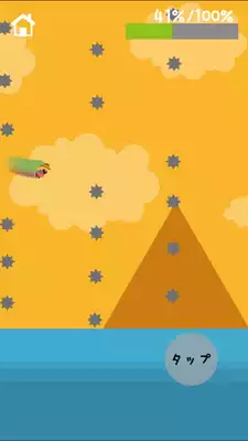 Play Mr Genius! Play Mr Genius!