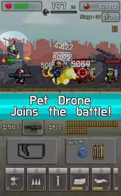 Play Mr. Gunner Play Mr. Gunner