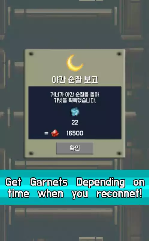 Play Mr. Gunner Play Mr. Gunner