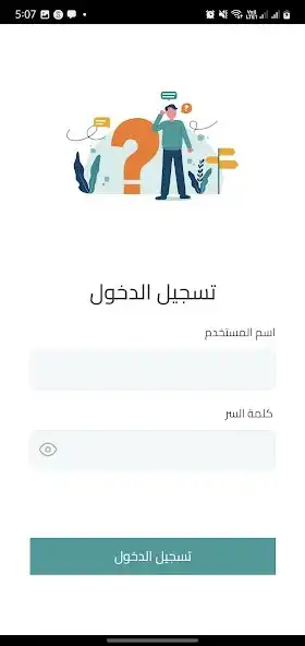 Play Mr_Hanafy  and enjoy Mr_Hanafy with UptoPlay