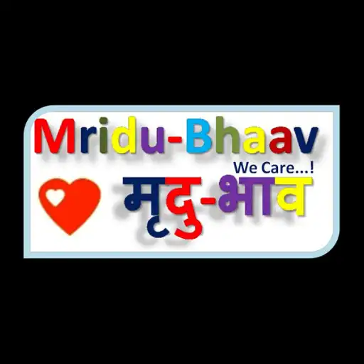 Play Mridubhaav Education APK