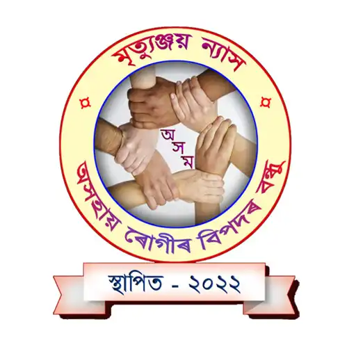 Play Mrityunjay Trust APK