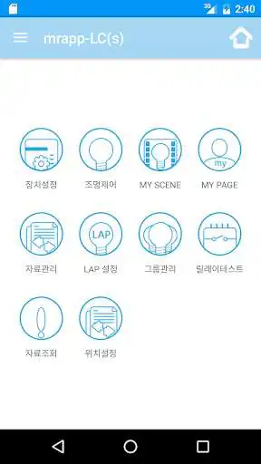 Play m.r Lighting Control as an online game m.r Lighting Control with UptoPlay