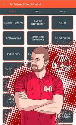 Play Mr Marmok Soundboard