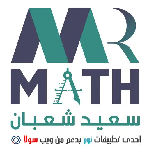Play Mr Math APK