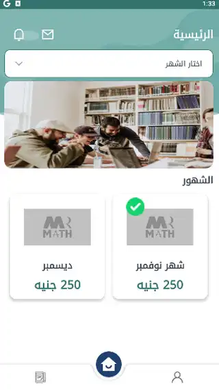 Play Mr Math and enjoy Mr Math with UptoPlay Play Mr Math and enjoy Mr Math with UptoPlay