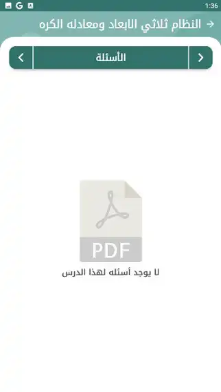 Play Mr Math as an online game online Mr Math with UptoPlay Play Mr Math as an online game Mr Math with UptoPlay