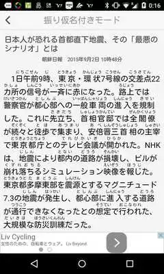 Play Mr.News