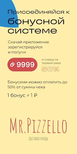 Play Mr.Pizzello and enjoy Mr.Pizzello with UptoPlay Play Mr.Pizzello and enjoy Mr.Pizzello with UptoPlay