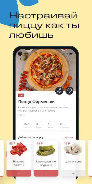 Play Mr.Pizzello as an online game online Mr.Pizzello with UptoPlay Play Mr.Pizzello as an online game Mr.Pizzello with UptoPlay