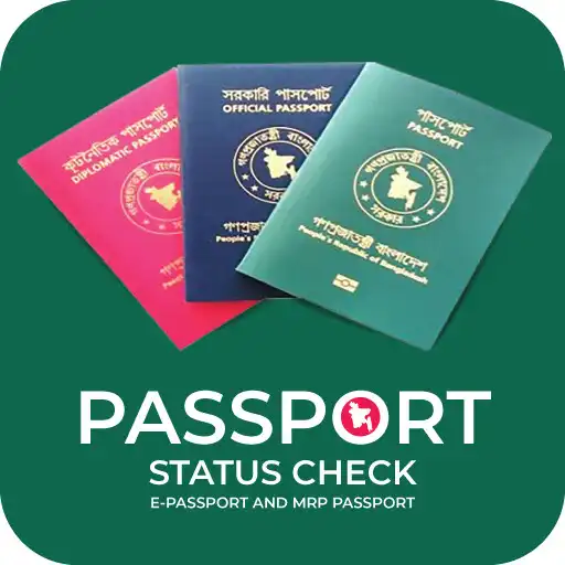 Play MRP or E Passport Status check APK Play MRP or E Passport Status check APK
