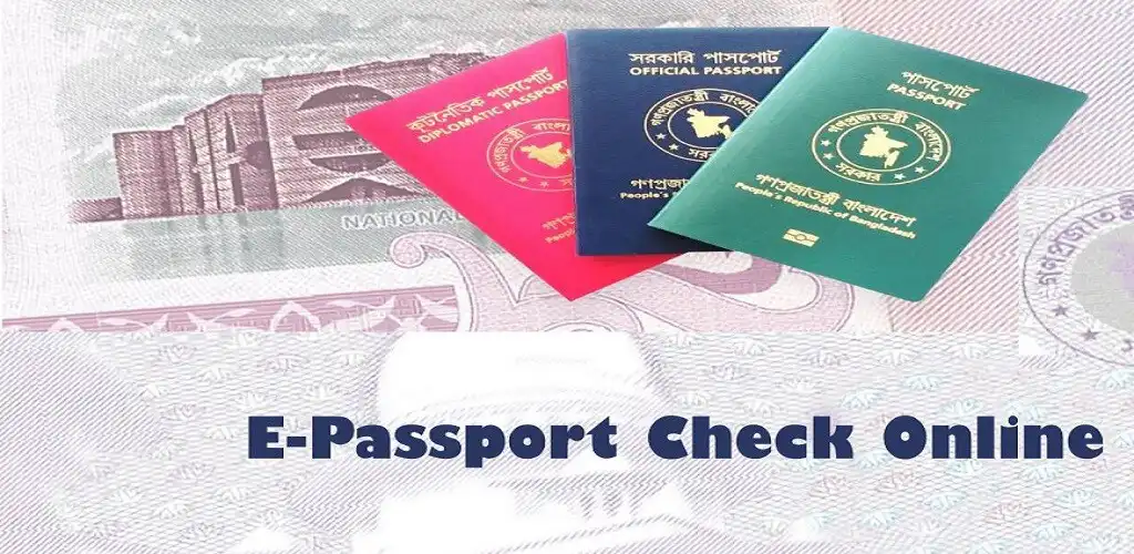 Play MRP or E Passport Status check  and enjoy MRP or E Passport Status check with UptoPlay