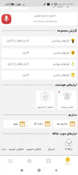 Play MrSmart and enjoy MrSmart with UptoPlay Play MrSmart and enjoy MrSmart with UptoPlay