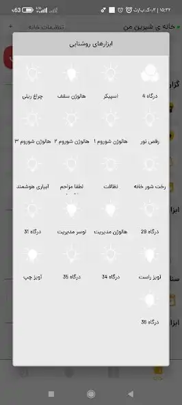 Play MrSmart as an online game online MrSmart with UptoPlay Play MrSmart as an online game MrSmart with UptoPlay