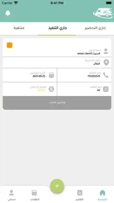 Play MRSOLAK  and enjoy MRSOLAK with UptoPlay