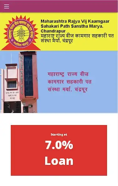 Play MRVKSPS Chandrapur Society  and enjoy MRVKSPS Chandrapur Society with UptoPlay