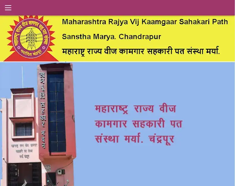 Play MRVKSPS Chandrapur Society as an online game MRVKSPS Chandrapur Society with UptoPlay