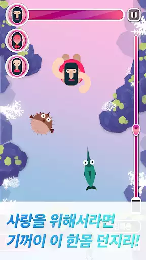 Play Mr.Waves Play Mr.Waves