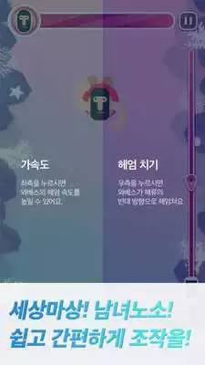 Play Mr.Waves Play Mr.Waves