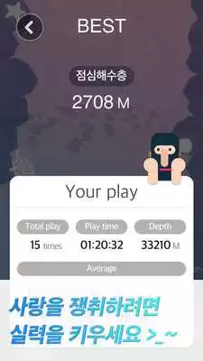 Play Mr.Waves Play Mr.Waves