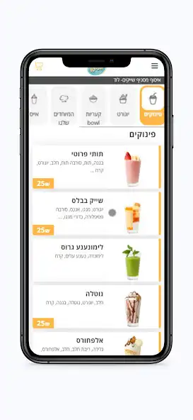 Play Mr Yo-Ju as an online game Mr Yo-Ju with UptoPlay