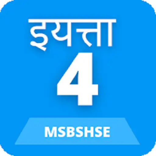 Play MSBSHSE 4th Standard All Books APK Play MSBSHSE 4th Standard All Books APK