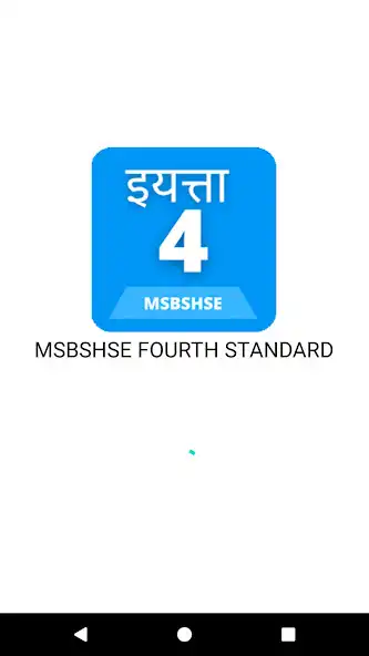 Play MSBSHSE 4th Standard All Books  and enjoy MSBSHSE 4th Standard All Books with UptoPlay
