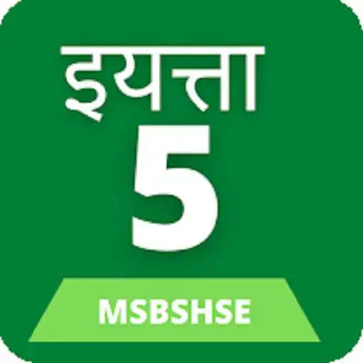Play MSBSHSE 5th Standard All Books APK Play MSBSHSE 5th Standard All Books APK