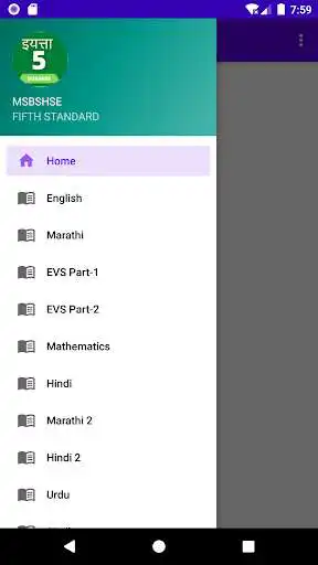 Play MSBSHSE 5th Standard All Books as an online game MSBSHSE 5th Standard All Books with UptoPlay