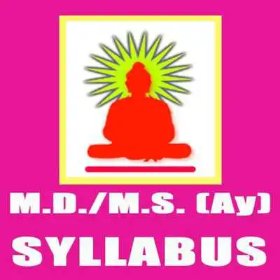 Play MS Chhaya Vikiran syllabus Play MS Chhaya Vikiran syllabus