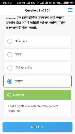 Play MS-CIT EXAM PRACTICE  and enjoy MS-CIT EXAM PRACTICE with UptoPlay