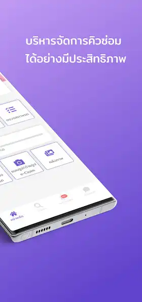m-Service online game with UptoPlay