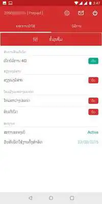 Play M Services