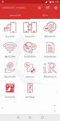 Play M Services