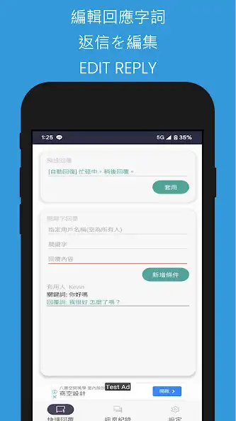 Play Msg Assistant-LINE FB IG  and enjoy Msg Assistant-LINE FB IG with UptoPlay
