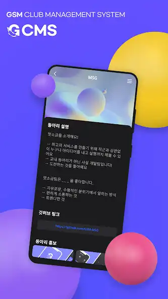 Play MSG-GCMS  and enjoy MSG-GCMS with UptoPlay