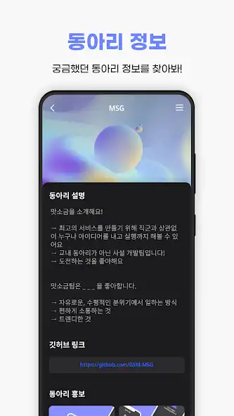 Play MSG-GCMS as an online game MSG-GCMS with UptoPlay