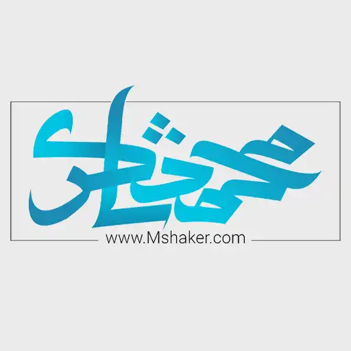 Play mshaker APK Play mshaker APK