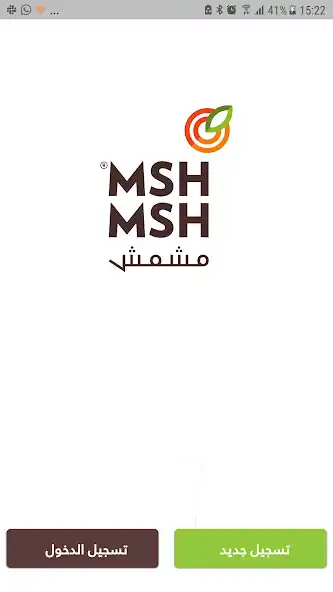 Play MshMsh as an online game MshMsh with UptoPlay