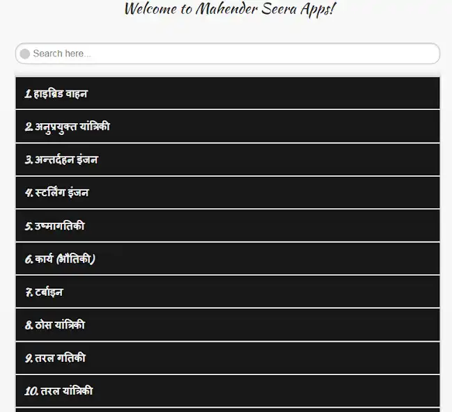 Play MS MECHANICAL SCIENCE HINDI -   and enjoy MS MECHANICAL SCIENCE HINDI -  with UptoPlay