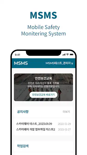 Play MSMS and enjoy MSMS with UptoPlay Play MSMS and enjoy MSMS with UptoPlay