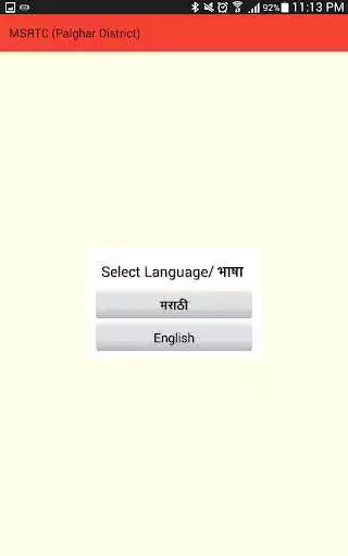 Play MSRTC (Palghar District) and enjoy MSRTC (Palghar District) with UptoPlay Play MSRTC (Palghar District) and enjoy MSRTC (Palghar District) with UptoPlay