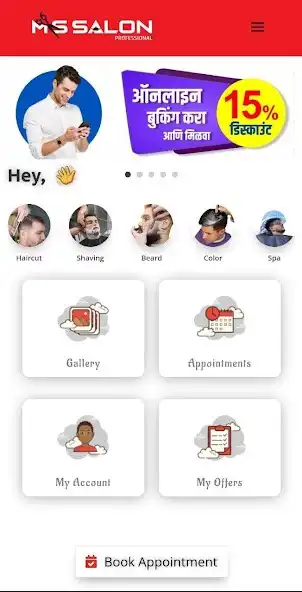 Play MS Salon  and enjoy MS Salon with UptoPlay