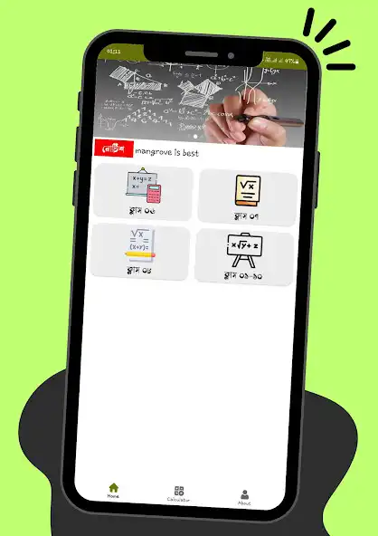 Play MS Solution  and enjoy MS Solution with UptoPlay