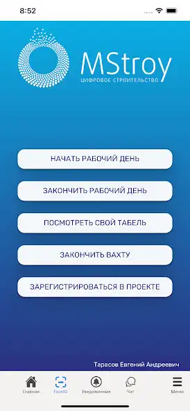 Play MStroy  and enjoy MStroy with UptoPlay