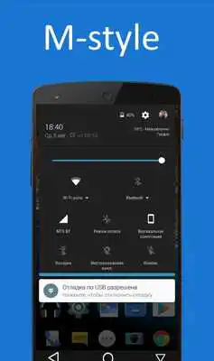 Play M-Style-Free CM12.1 / 13
