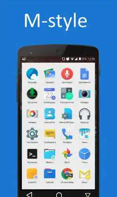 Play M-Style-Free CM12.1 / 13
