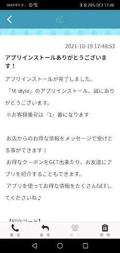 Play Mstyle as an online game online Mstyle with UptoPlay Play Mstyle as an online game Mstyle with UptoPlay