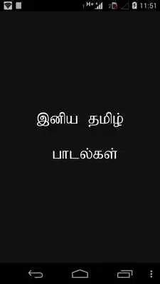 Play MSV - Old Songs Play MSV - Old Songs